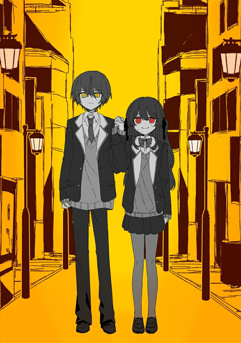 ころしちゃった!