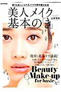 https://thumbnail.image.rakuten.co.jp/@0_mall/book/cabinet/6372/9784800226372.jpg