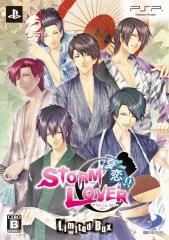 STORM LOVER 夏恋！！ Limited Boxの画像