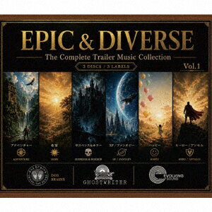 オリジナル・サウンドトラック EPIC & DIVERSE -The Complete Trailer Music Collection Vol.1-