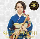 SHAKUHACHI [ Bamboo Flute Orchestra ]