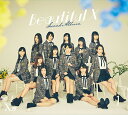 Beautiful X (初回限定盤 CD＋スマプラ) (VR盤) 