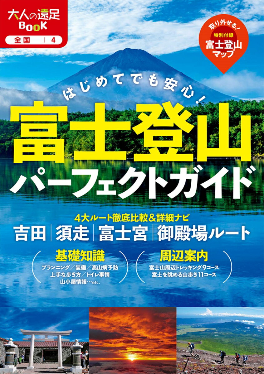 【中古】 歩く奈良・大和路 ’09ー’10 / 昭文社 / 昭文社 [ムック]【宅配便出荷】