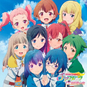 TVアニメ『アクションヒロイン チアフルーツ』 オープニング・テーマ「情熱☆フルーツ」 (CD＋DVD)