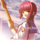 Last Song [ Girls Dead Monster starring marina ]