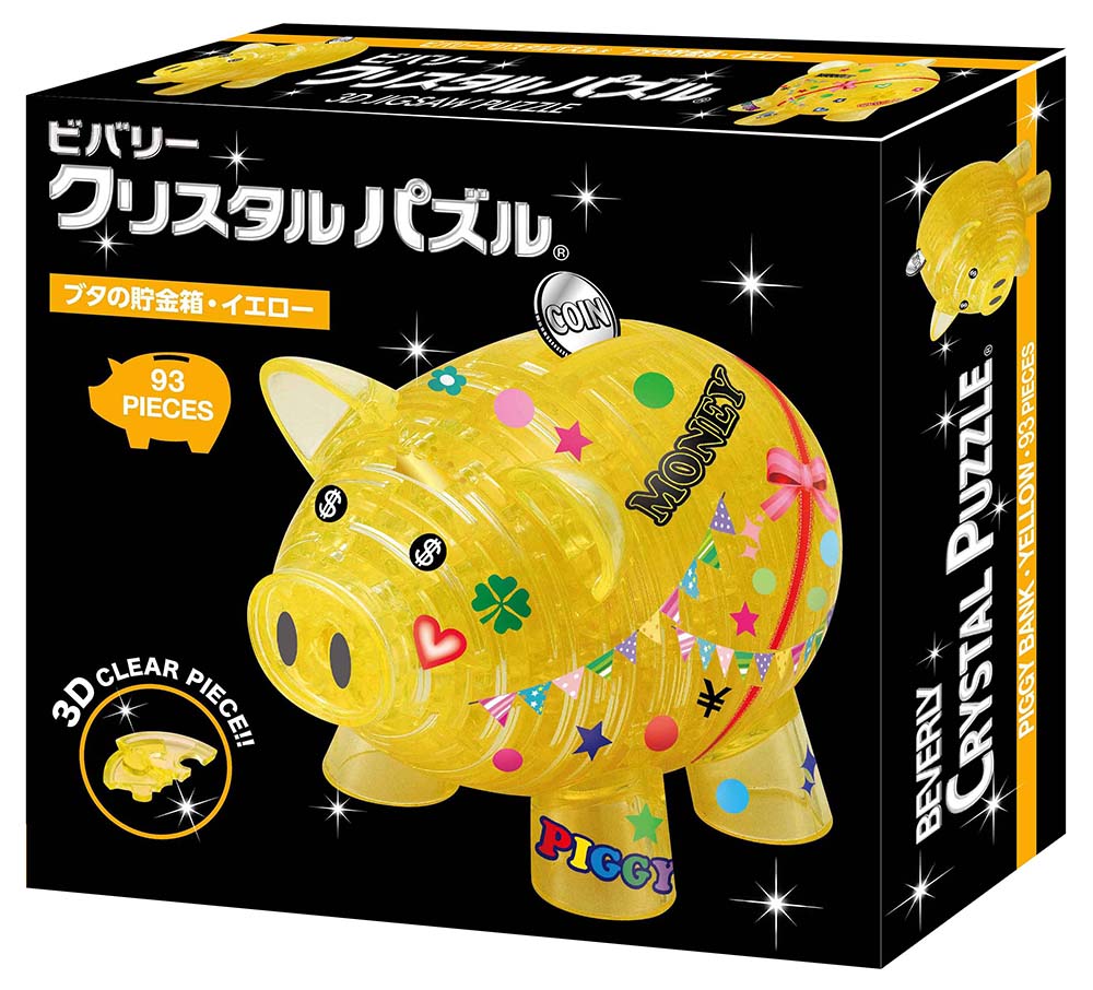 50224 クリスタル パズル ブタの貯金箱・イエロー