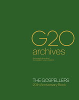 G20　archives