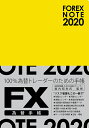 FOREX NOTE 2020　為替手帳　黄