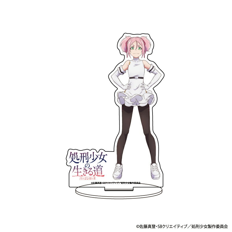 キャラアクリルフィギュア「処刑少女の生きる道」03/モモ【グッズ】