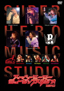 (キッズ)【VDCP_700】 スーパーヒーローミュージックスタジオ ゼロ 発売日：2011年05月21日 予約締切日：2011年05月14日 東映ビデオ(株) DFZSー7201 JAN：4988101156375 16:9LB カラー 日本語(オリジナル言語) ステレオ(オリジナル音声方式) SUPER HERO MUSIC STUDIO ZERO DVD キッズ・ファミリー その他