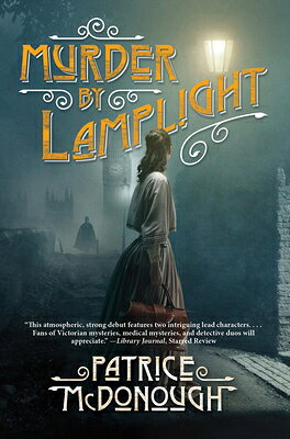 Murder by Lamplight MURDER BY LAMPLIGHT （A Dr. Julia Lewis Mystery） 