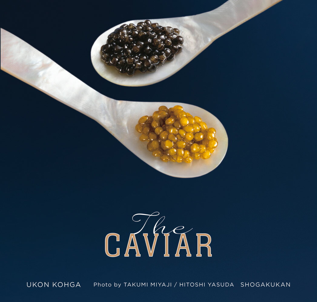 THE CAVIAR [ 高賀 右近 ]