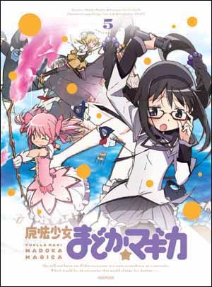 魔法少女まどか☆マギカ 5【完全生産限定】【Blu-ray】 [ 悠木碧 ]