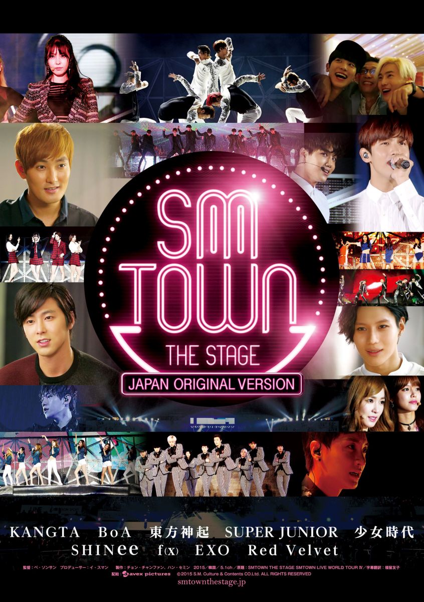 SMTOWN THE STAGE-日本オリジナル版ーコンプリートBlu-rayエディション【Blu-ray】