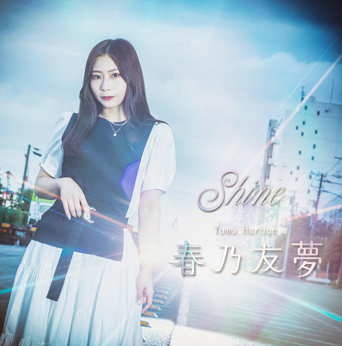 Shine
