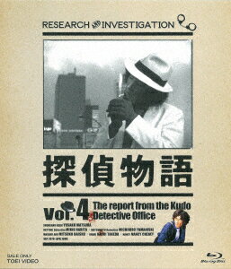 楽天市場】ブルーレイ 松田優作 探偵物語の通販 楽天市場】ブルーレイ 松田優作 探偵物語の通販