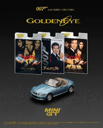1/64スケールで新旧スポーツカーやレーシングカーを精密にモデル化しているMINI GTの新作として、待望の「ジェームズ・ボンド」シリーズ、【007】から新たにラインナップ！
今回題材となったのは、007の17作目にあたる「ゴールデンアイ」に登場した1台、「BMW Z3 ロードスター」。
ピアース・ブロスナンがボンドを演じた初作品で、それまで主役だったアストンマーチンに代わりBMW Z3 ロードスターがスクリーンを彩りました。

パッケージサイズ: 約 W140 x D50 x H195 (mm) 
素材:ダイキャスト製

Prototype Sample-Approval Pending　版権元監修中、写真はサンプルのため実際の商品と異なる場合がございます。

※本案内に記載のパッケージサイズや素材は予告なく変更される場合がございます。予めご了承ください。
※メーカー都合により大幅な発売延期や発売中止が発生する場合がございます。予めご了承ください。

・ホビー系商品についての諸注意
メーカー都合により発売の大幅な延期が発生する可能性がございます。
予約商品についてはメーカーから順次入荷次第の発送となります。メーカー公表の発売日とは異なる場合がございますのでご了承ください。【対象年齢】：