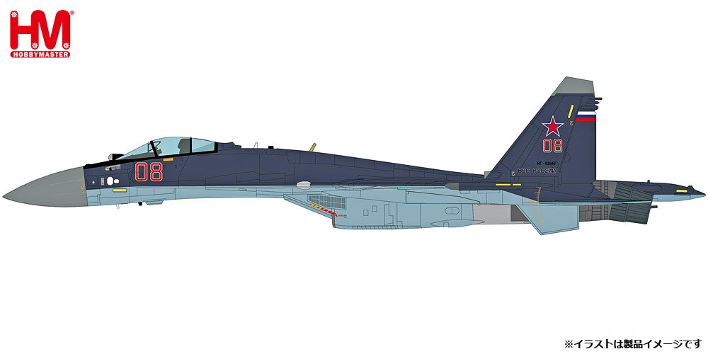 ホビーマスター 1/72 Su-35S Flanker E “Russian Air Force,Zhuhai Jinwan Airport 2014” 【HA5712】 (ミニカー)