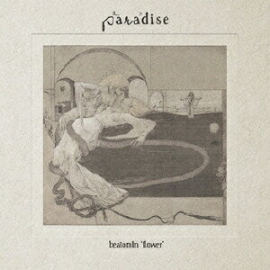 Paradiseビアトムン フラワー パラダイス 発売日：2013年12月25日 予約締切日：2013年12月21日 BEATOMIN `FLOWER` JAN：4988044006379 MYRDー56 MY BEST RECORDS (株)ディスクユニオン [Disc1] 『beatomIn `flower'』／CD アーティスト：Paradise [Disc2] 『beatomIn `flower'』／CD アーティスト：Paradise CD JーPOP ロック・ソウル