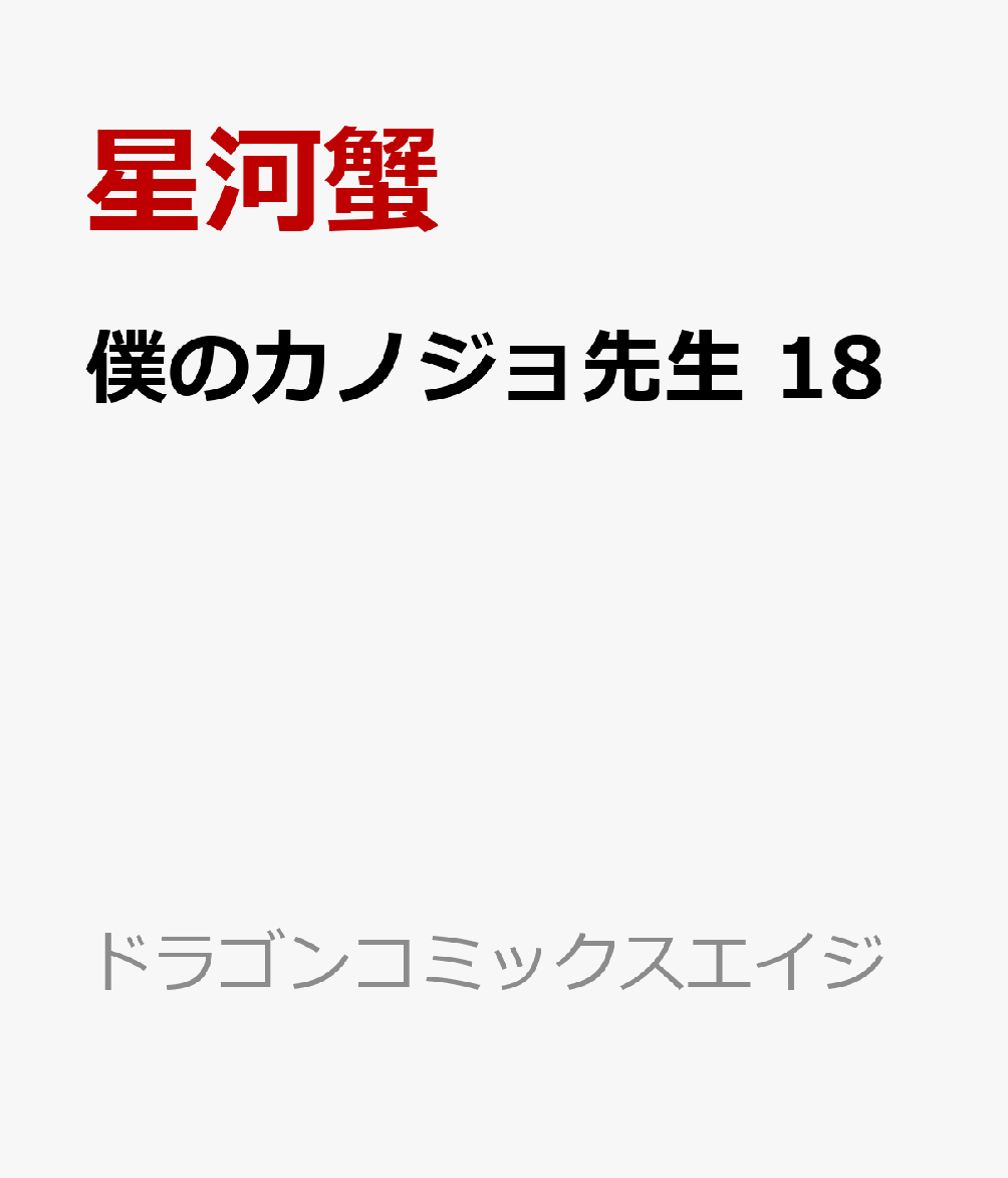 製品画像：24位