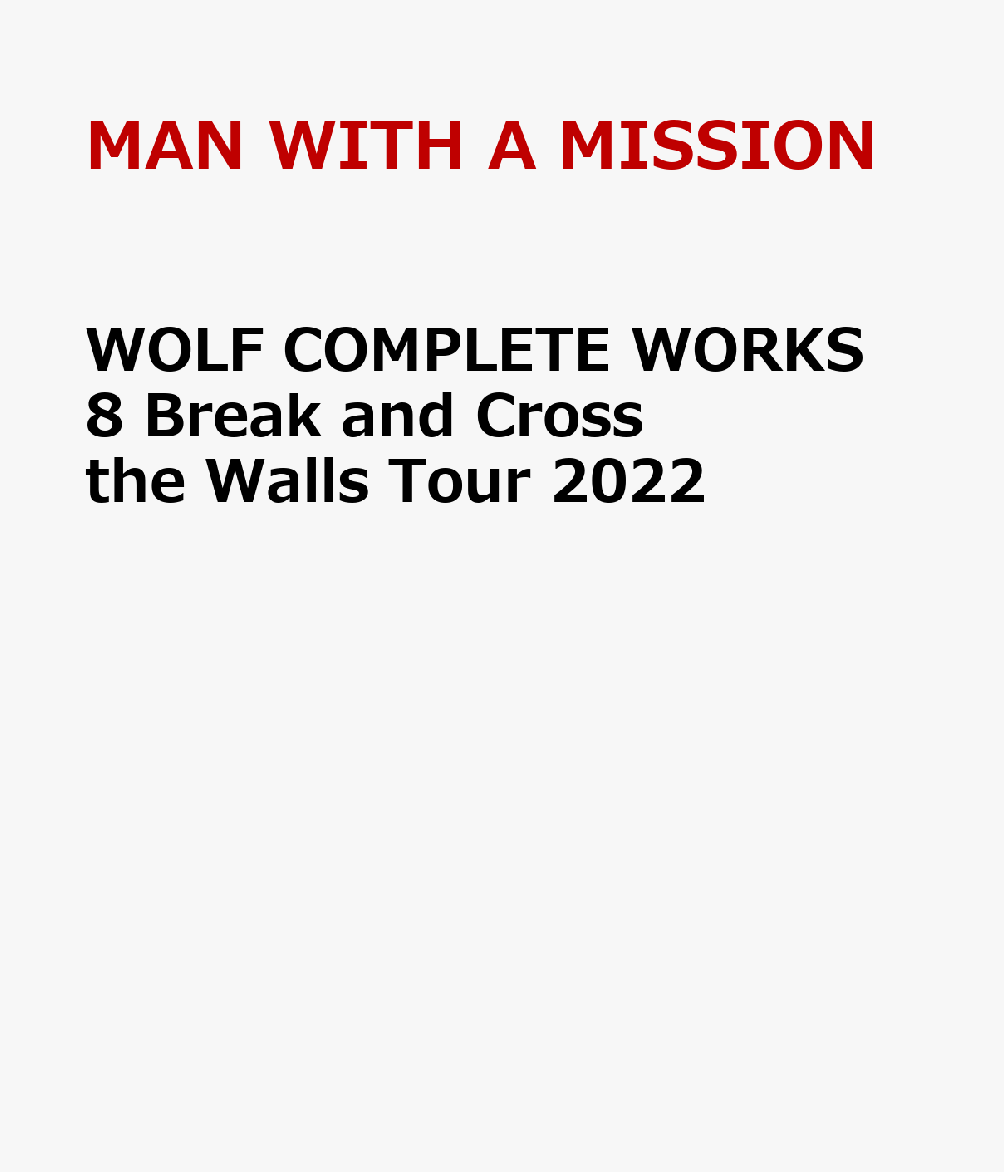 WOLF COMPLETE WORKS 8 Break and Cross the Walls Tour 2022