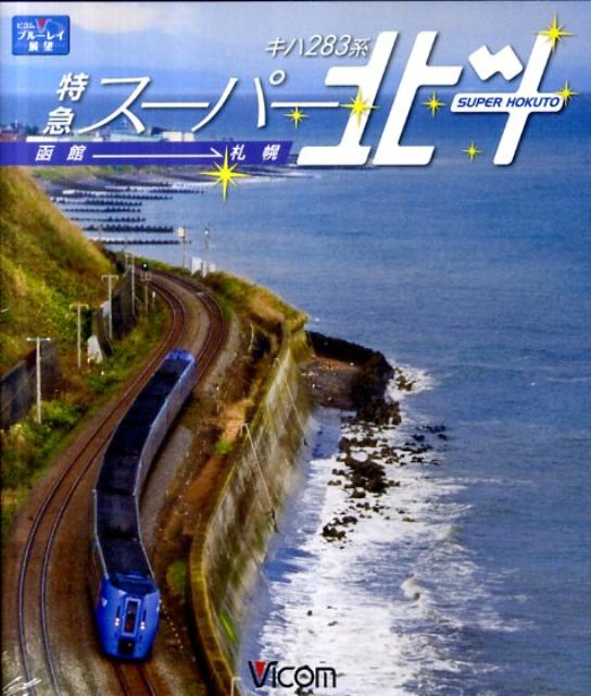 BD䥭283õޥѡ ȡۡ ʡ֥롼쥤ǥ