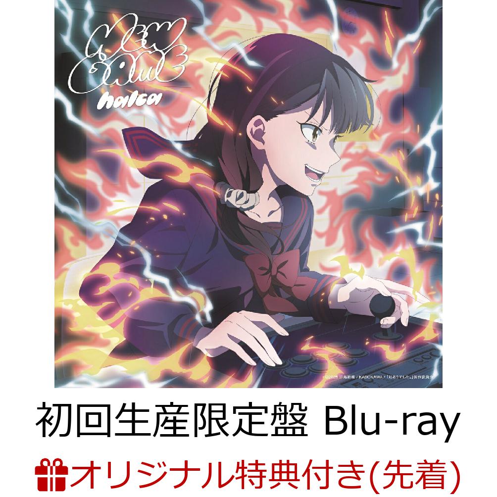 楽天市場】NEW_GAME!（CD・DVD）の通販