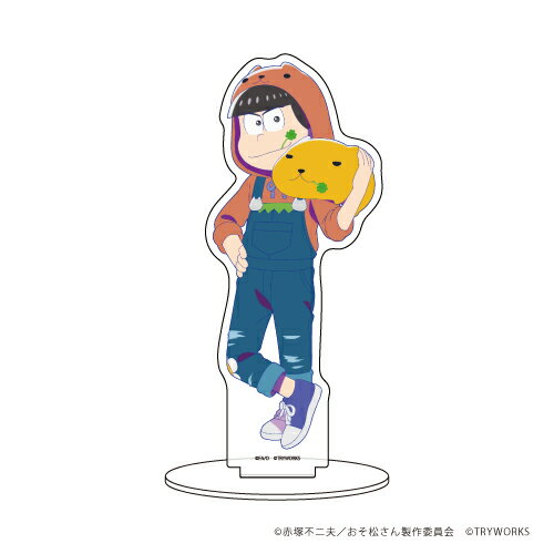 キャラアクリルフィギュア「おそ松さん×カピバラさん02/カラ松&あついさん(描き下ろし)【グッズ】