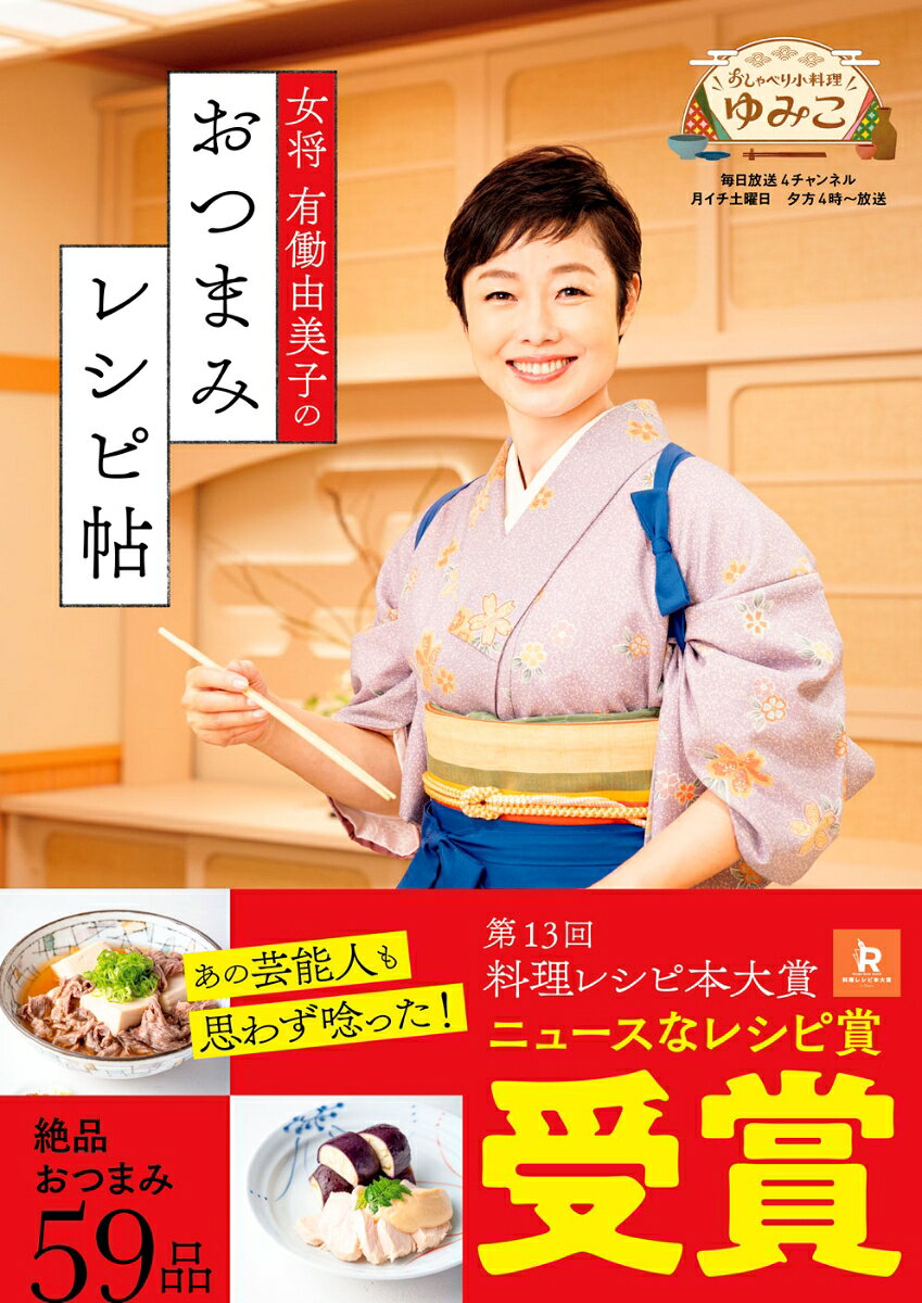 製品画像：24位