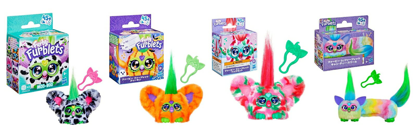【セット商品】FURBY ハズブロ(Hasbro) ファービー 4種(ファーブレッツ ペップミント スペシャルホリデーバージョン＋ファーブレッツ モーブゥー ミニフレンド＋DJファーブレッツ キャン・ディー・スワール ＋ファーブレッツ ブゥーキン ミニパンプキンフレンド)