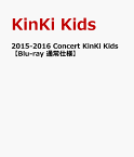 2015-2016 Concert KinKi Kids【Blu-ray 通常仕様】 [ KinKi Kids ]
