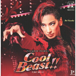 パッショネイト・ファンタジー 『Cool Beast!!』 [ 宝塚歌劇団 ]