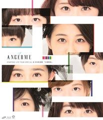 アンジュルムSTARTING　LIVE　TOUR　SPECIAL＠日本武道館『大器晩成』（Blu-ray　Disc） [ ANGERME ]