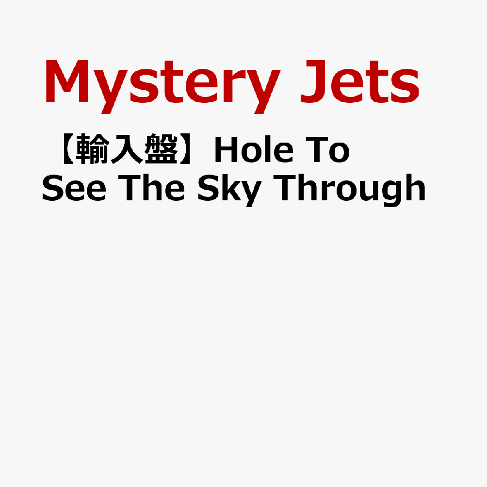 【輸入盤】Hole To See The Sky Through