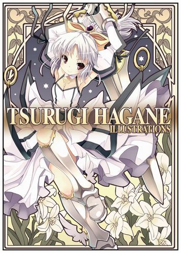 蔓木鋼音イラストレーションズ