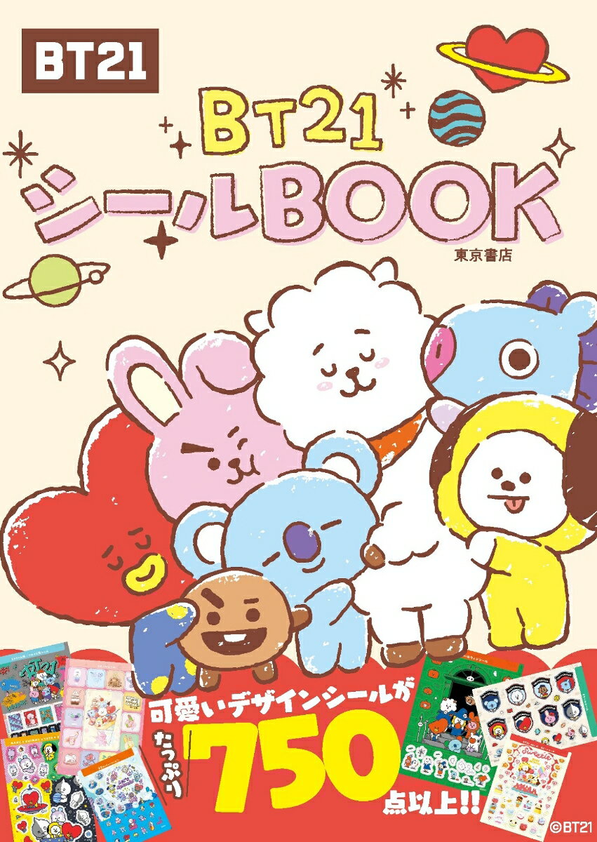 BT21V[BOOK [ LINE Friends Japan ]