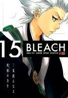 BLEACH（15）