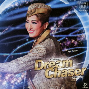 スーパー・ファンタジー Dream Chaser [ 宝塚歌劇団 ]