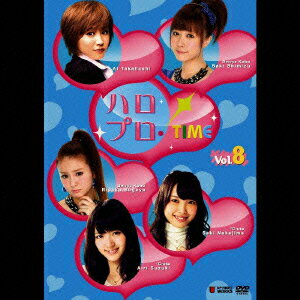 ハロプロ・TIME Vol．8