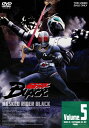 仮面ライダーBLACK VOL.5＜完＞ [ 倉田