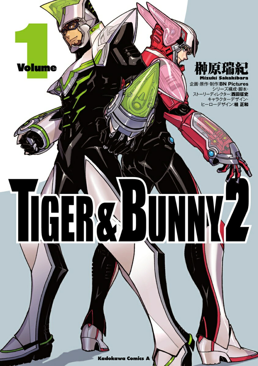 TIGER ＆ BUNNY 2（1） （角川コミックス エース） 榊原 瑞紀