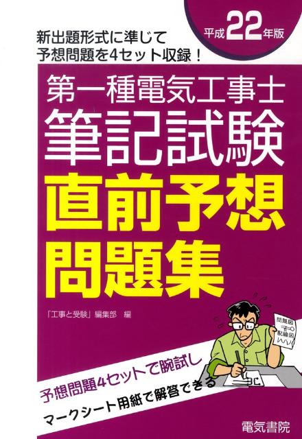 ŵɮľͽ꽸ʿ22ǯǡ [ ֹȼԽ ]