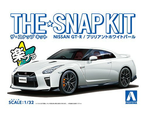 ザ☆スナップキット 1/32 NISSAN GT-R（ブリリアントホワイトパール） 【No.07-B】 (プラモデル)