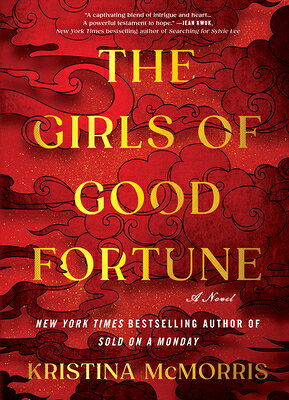 The Girls of Good Fortune GIRLS OF GOOD FORTUNE -LP [ Kristina McMorris ]