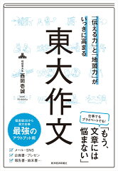 https://thumbnail.image.rakuten.co.jp/@0_mall/book/cabinet/6395/9784492046395.jpg