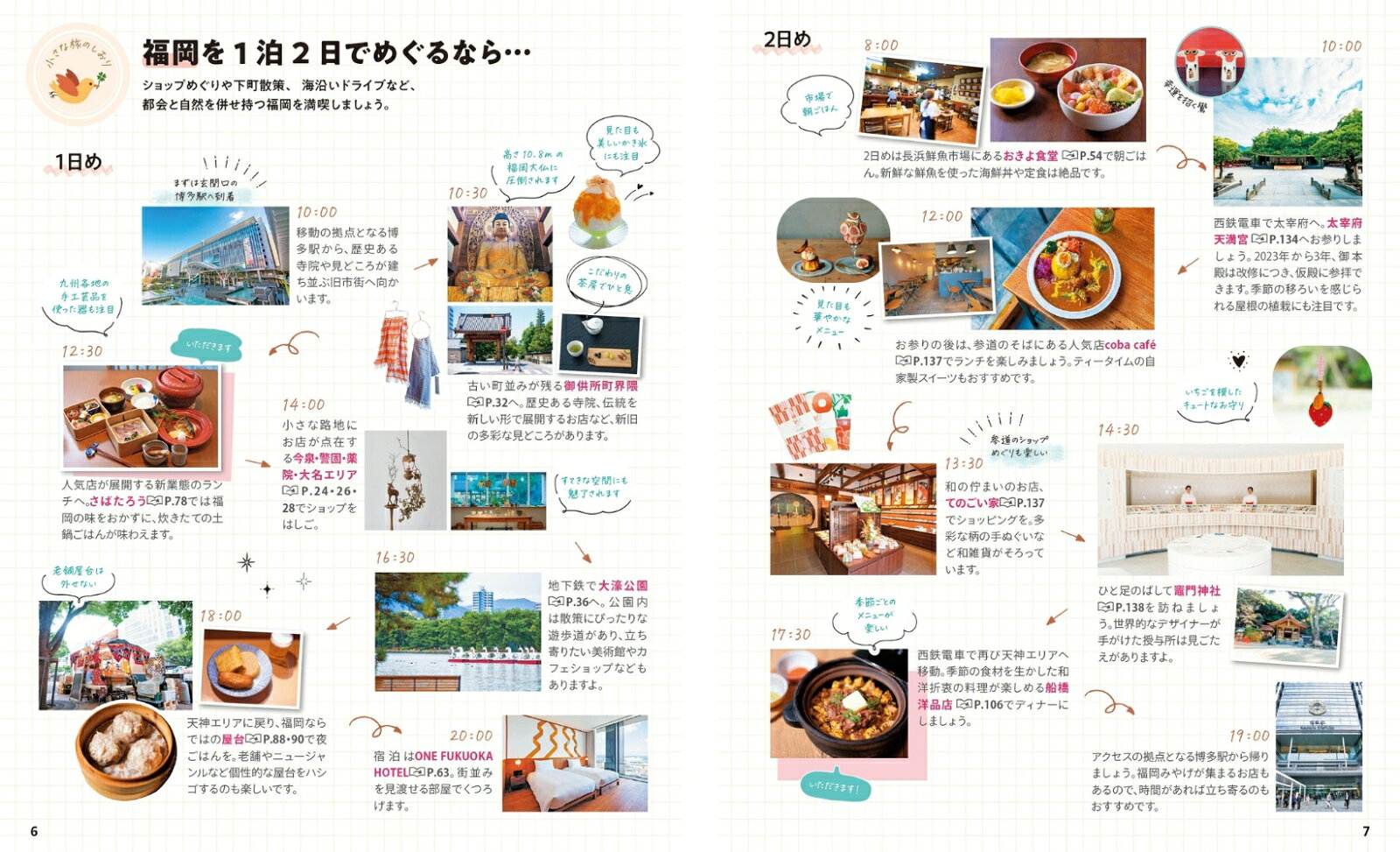 thum3