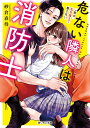 【楽天ブックスならいつでも送料無料】