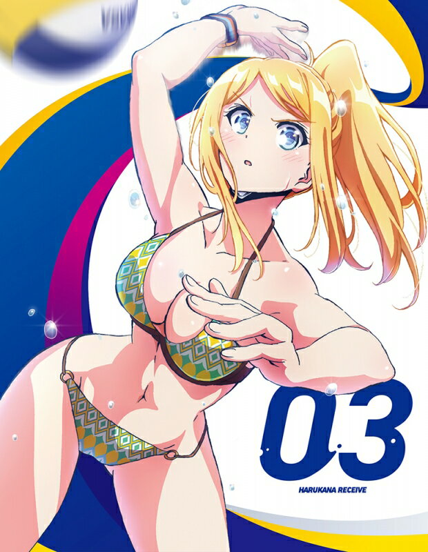 はるかなレシーブ Vol.3【Blu-ray】 [ 優木かな ]