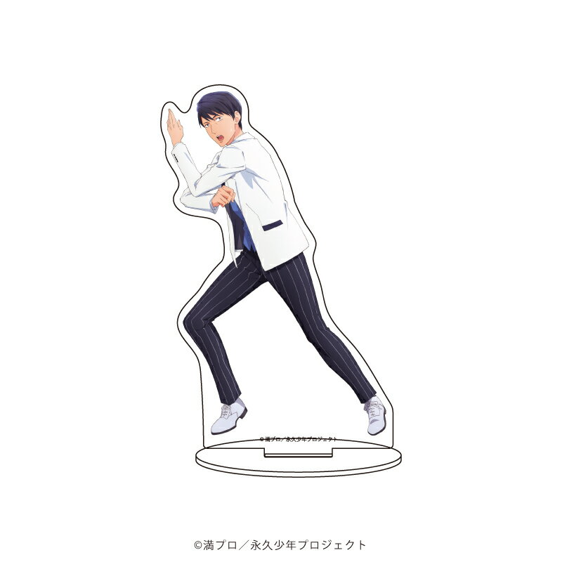 キャラアクリルフィギュア「永久少年 Eternal Boys」01/真田 健太郎(公式イラスト)【グッズ】