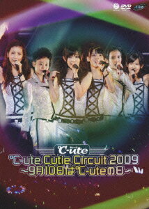 ℃-ute Cutie Circuit 2009 ～9月10日は℃-uteの日～ [ ℃-ute ]